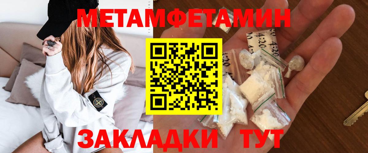 АМФ 97% Конаково