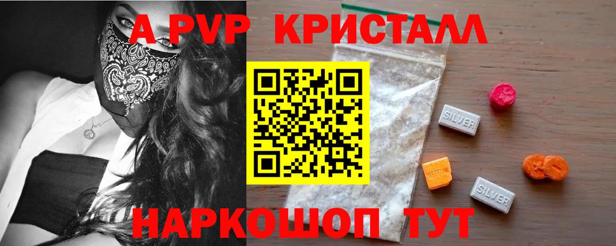 Alfa_PVP СК  A-PVP VHQ  Вход с VPN  Альфа ПВП СК  Конаково 