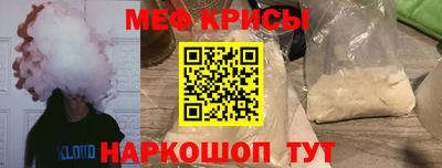 мяу мяу мука Коммунар