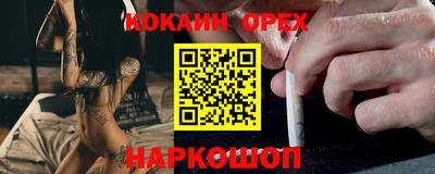 наркотики Комсомольск-на-Амуре