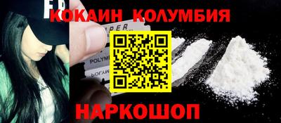 трава Конаково