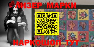 наркотики Комсомольск-на-Амуре