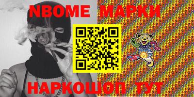 мяу мяу мука Коммунар