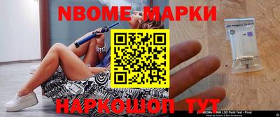 наркотики Комсомольск-на-Амуре