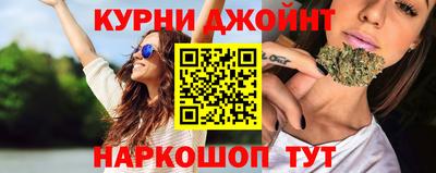 наркотики Комсомольск-на-Амуре