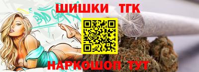 трава Конаково