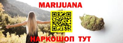 трава Конаково