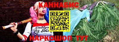 наркотики Комсомольск-на-Амуре
