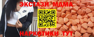 наркотики Комсомольск-на-Амуре