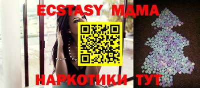 трава Конаково