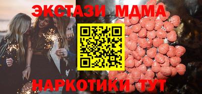 мяу мяу мука Коммунар