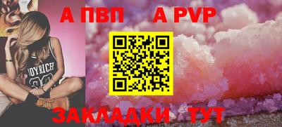 трава Конаково