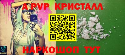 наркотики Комсомольск-на-Амуре