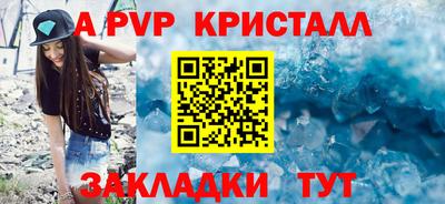 трава Конаково