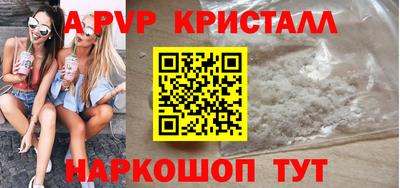 трава Конаково