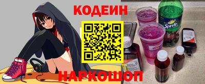 наркотики Комсомольск-на-Амуре