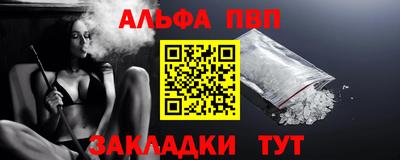 наркотики Комсомольск-на-Амуре