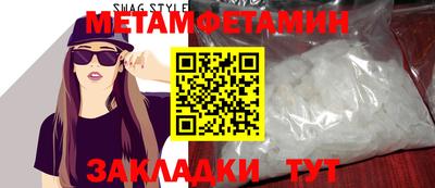 трава Конаково