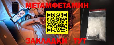 трава Конаково