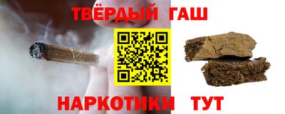 наркотики Комсомольск-на-Амуре