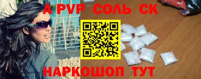 наркотики Комсомольск-на-Амуре