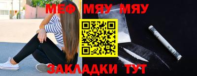 трава Конаково