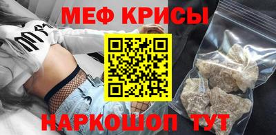 мяу мяу мука Коммунар