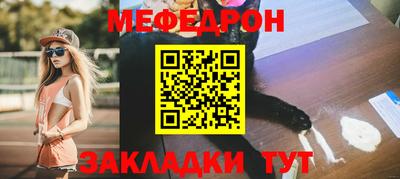 трава Конаково