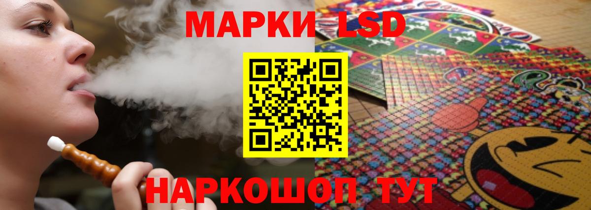 ЛСД экстази ecstasy  Вход с VPN  kraken зеркало  Конаково  Лсд 25 экстази 