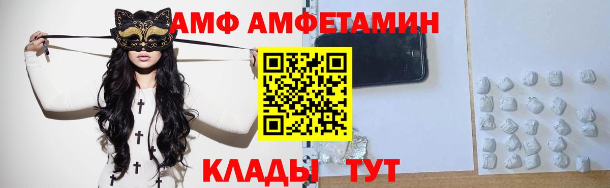 Меф кристаллы  Кокаин  ГАШИШ  Купить  Конаково  Канабис  Вход с VPN 