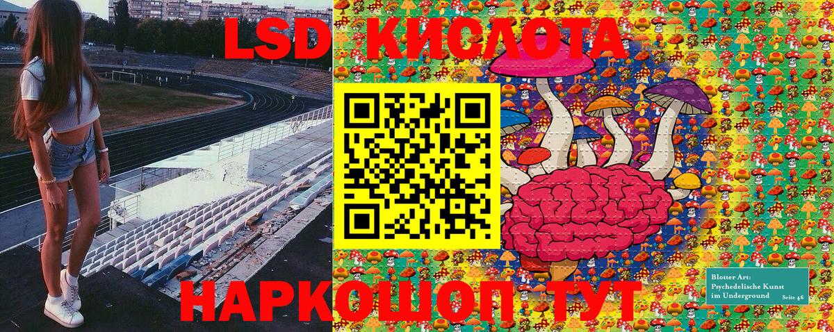 хочу наркоту  Марки N-bome 1,5мг  Вход с VPN  Конаково 