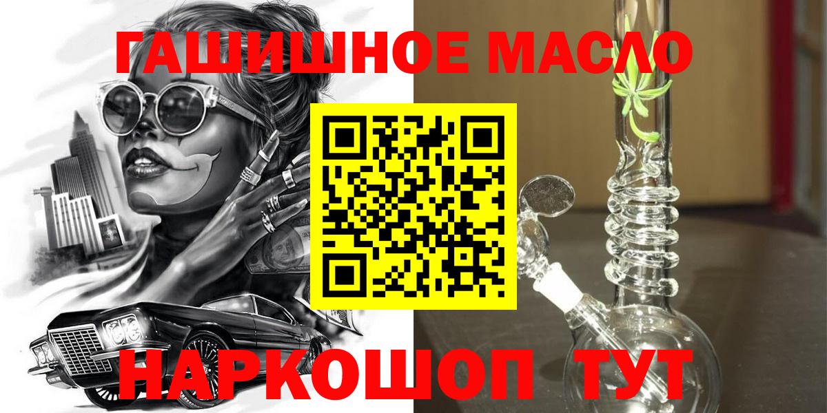 ТГК концентрат Конаково