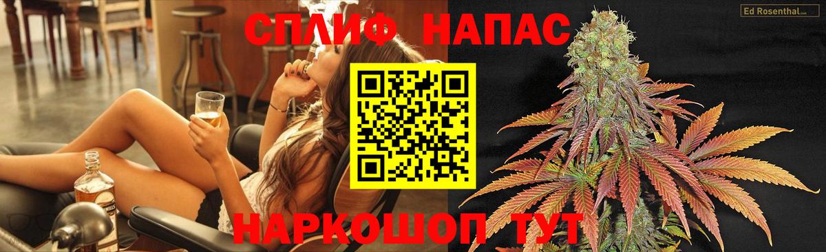 Марихуана White Widow Конаково