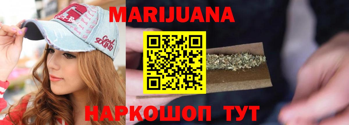 Конаково  Конопля план  Вход с VPN  Марихуана гибрид  Марихуана Ganja 